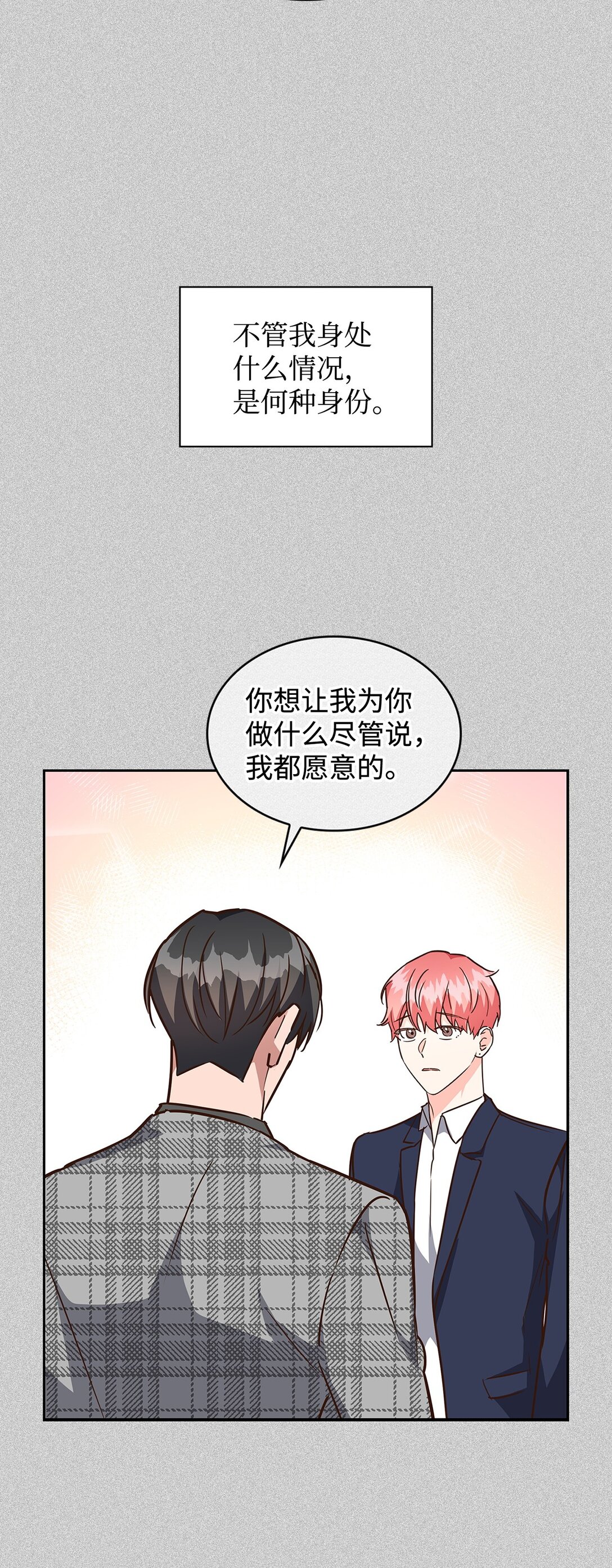 159 理解(1/2)-第159话