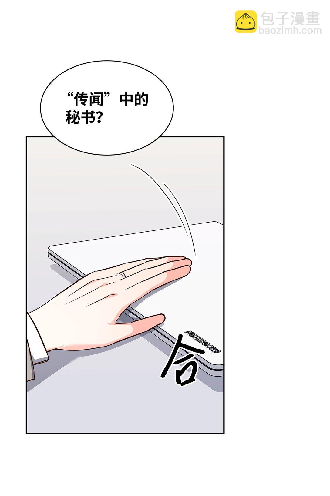 159 理解(1/2)-第159话