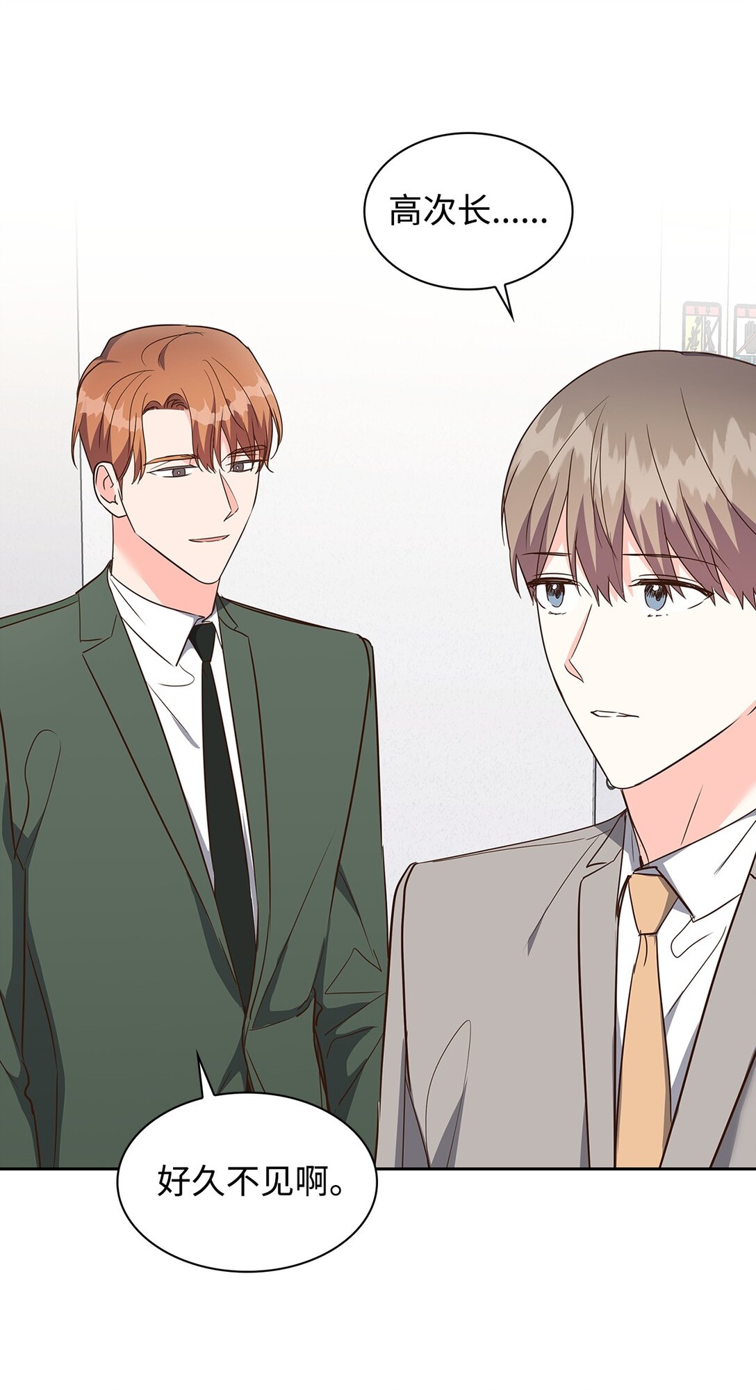 159 理解(1/2)-第159话