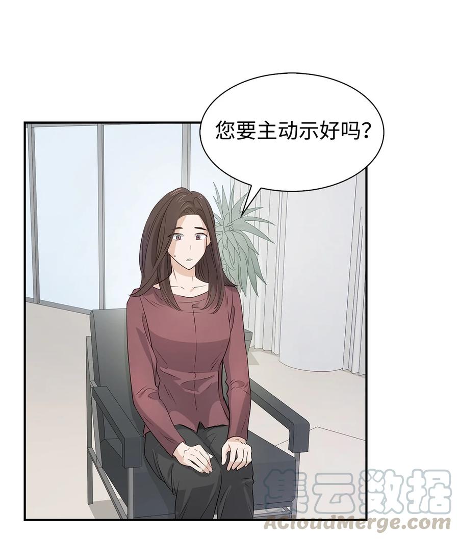 17 一场美梦-第17话