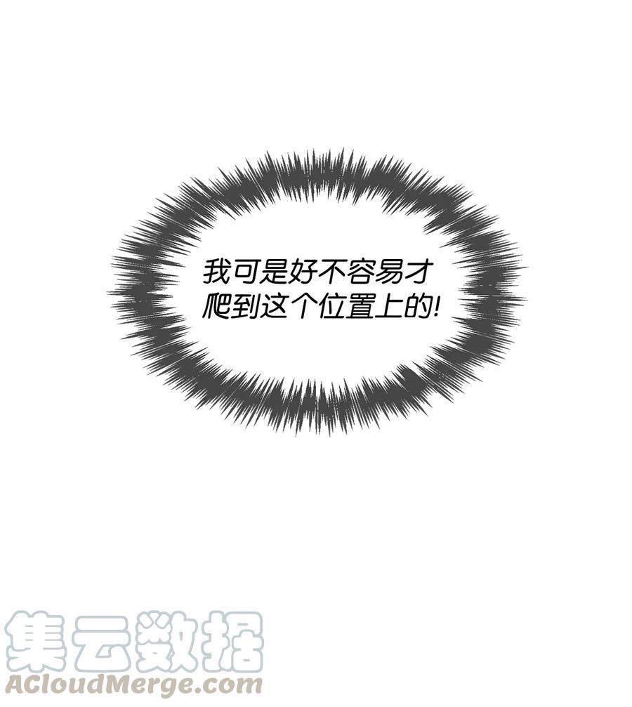17 一场美梦-第17话