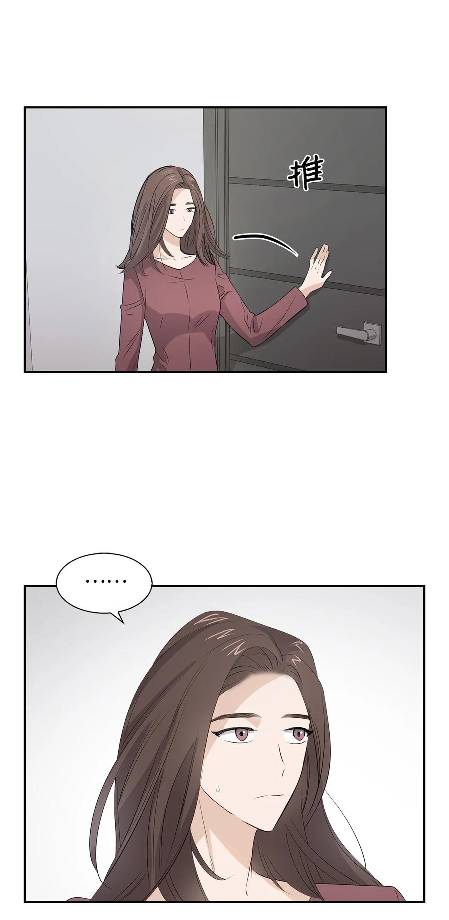 17 一场美梦-第17话