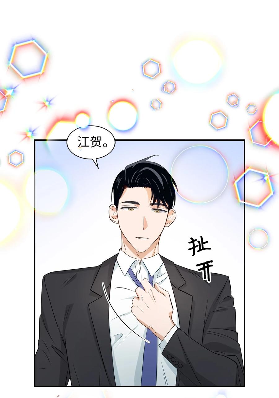 17 一场美梦-第17话