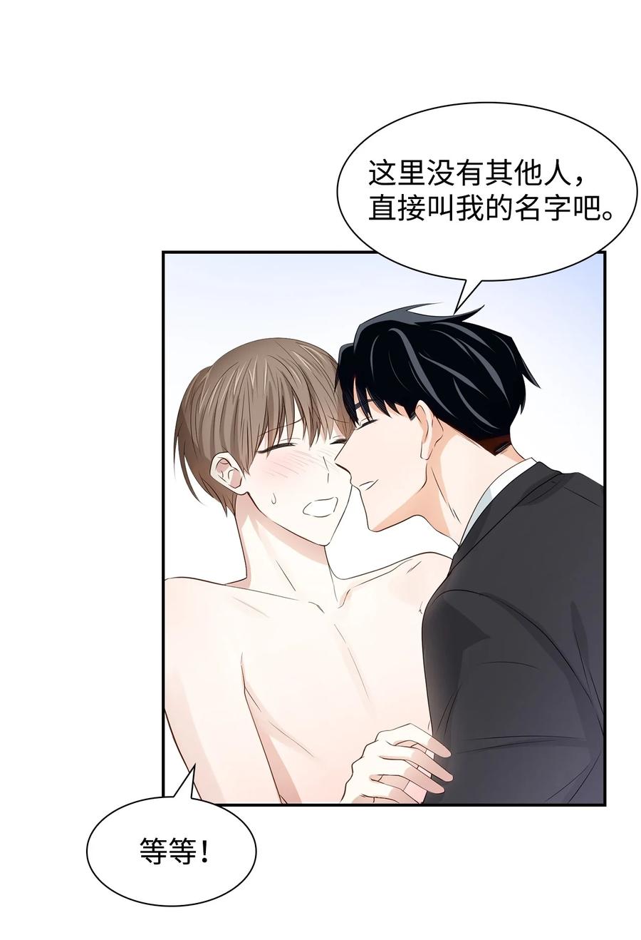 17 一场美梦-第17话