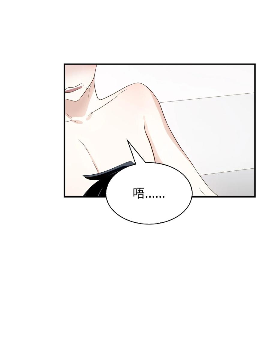 17 一场美梦-第17话