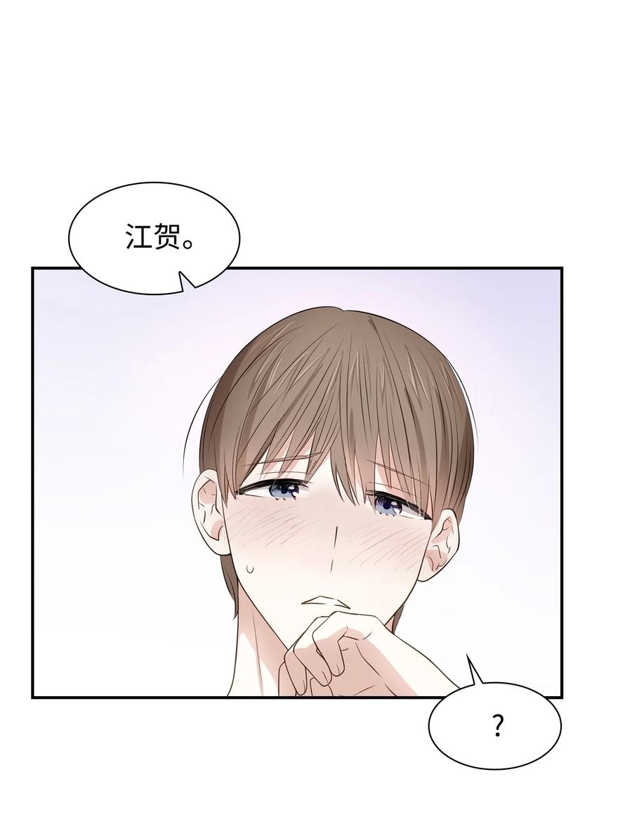 17 一场美梦-第17话