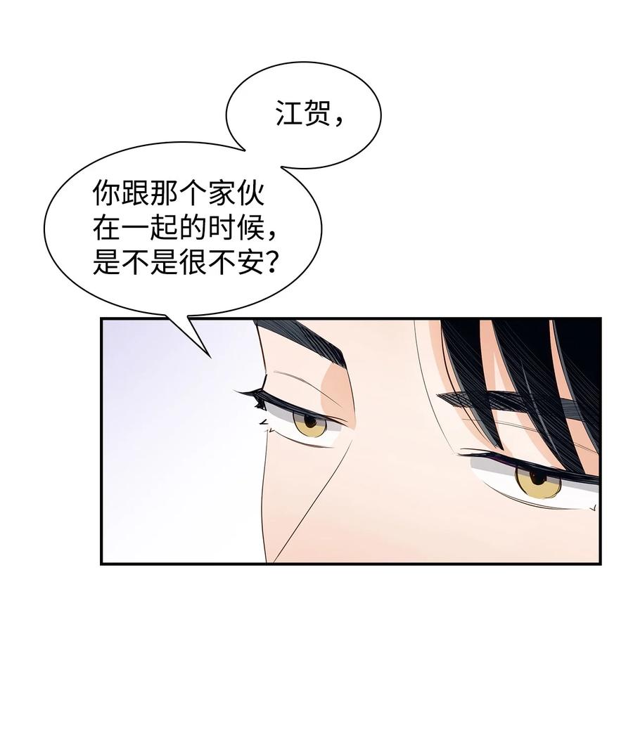 17 一场美梦-第17话