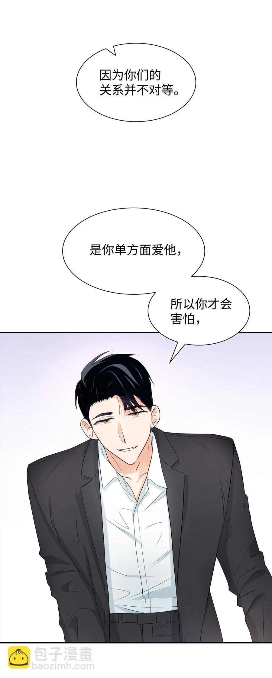17 一场美梦-第17话