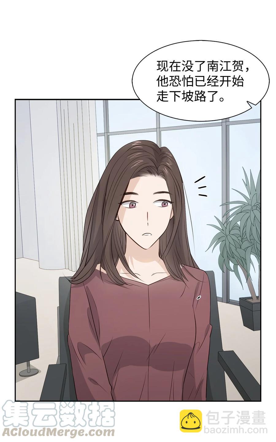 17 一场美梦-第17话