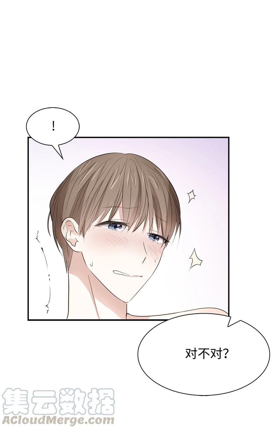 17 一场美梦-第17话