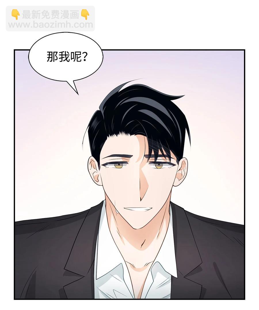 17 一场美梦-第17话
