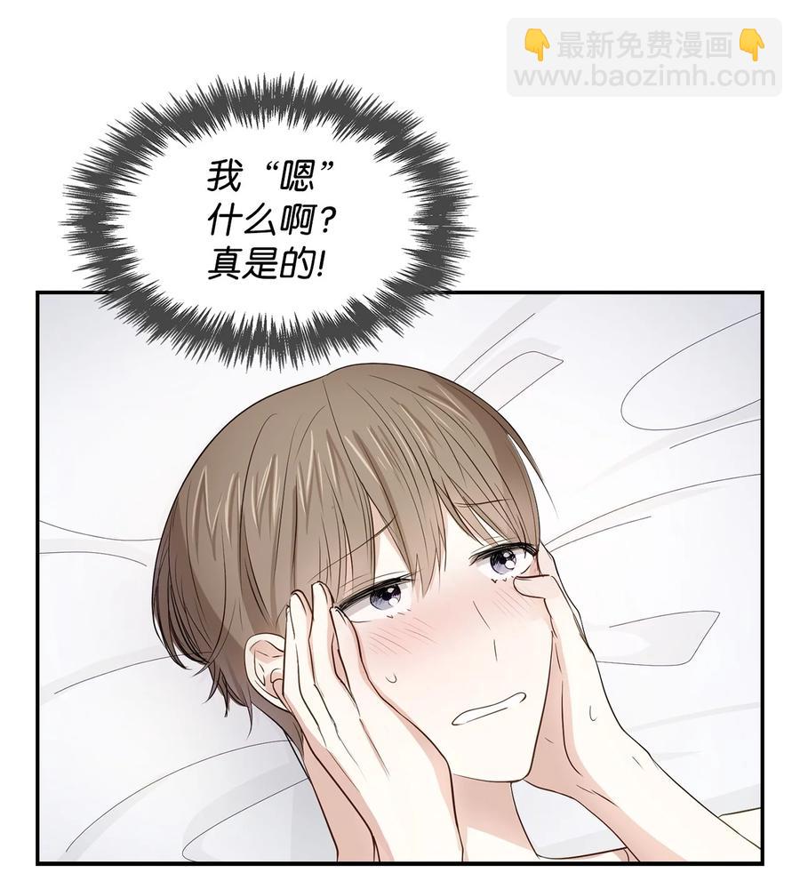 17 一场美梦-第17话