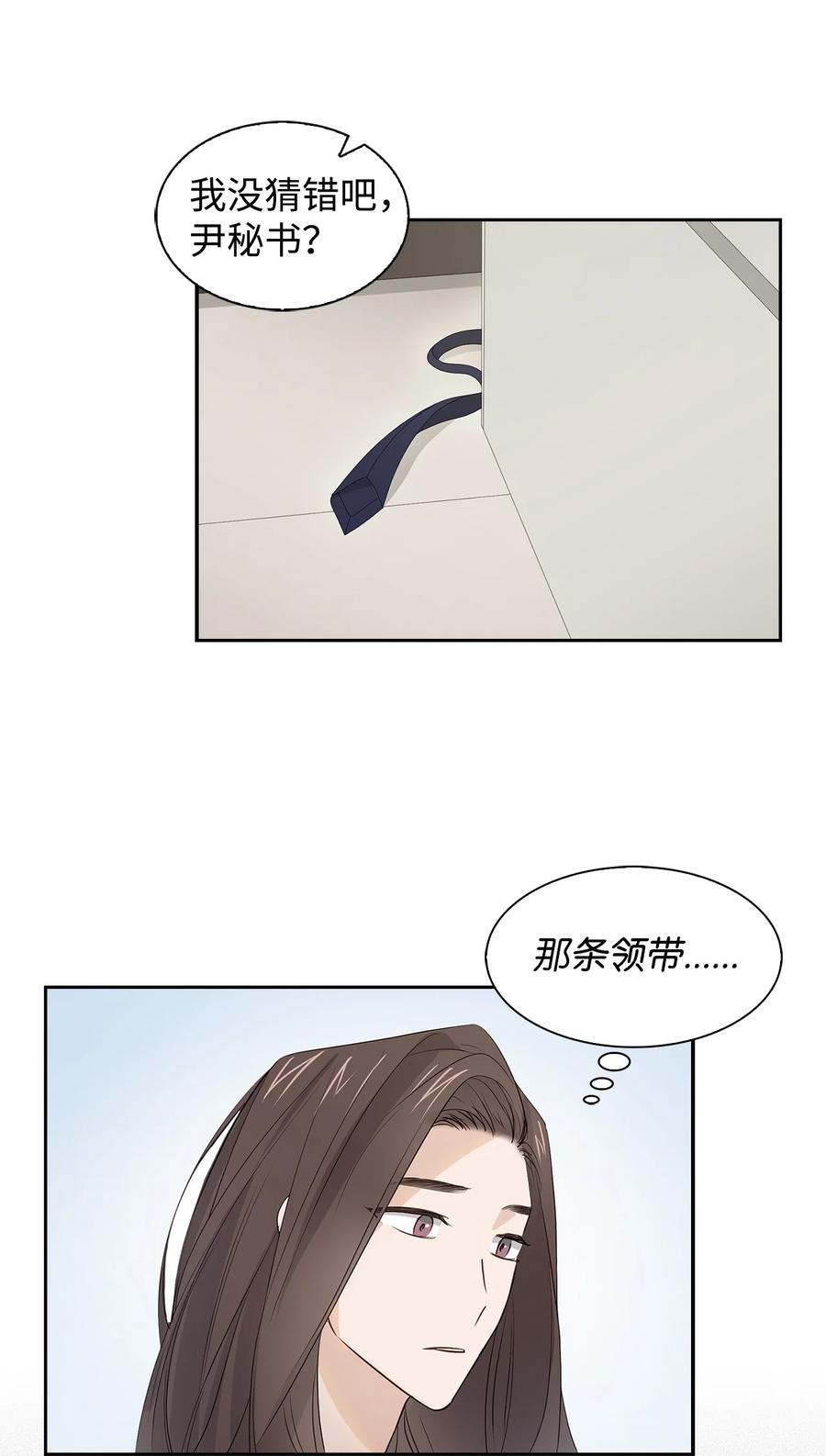 17 一场美梦-第17话