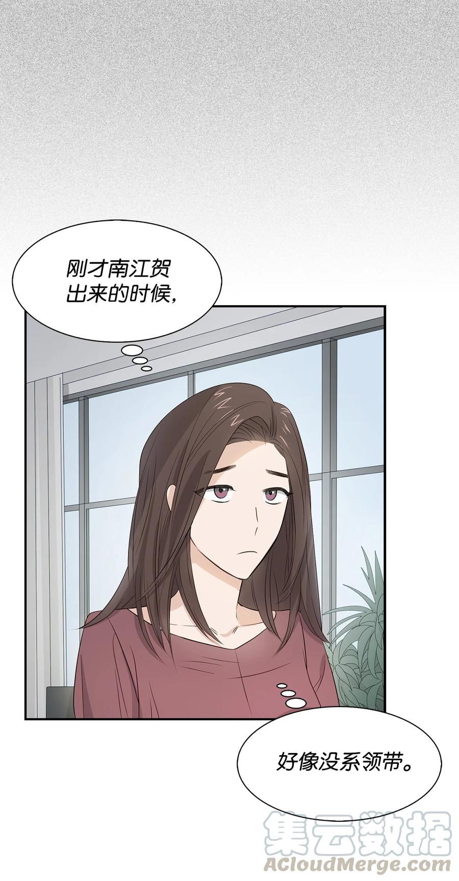 17 一场美梦-第17话