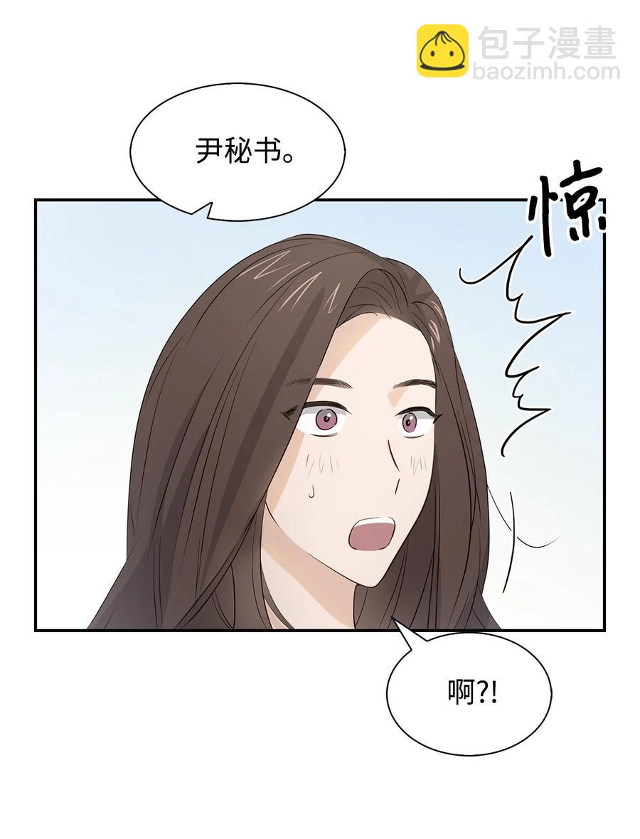 17 一场美梦-第17话