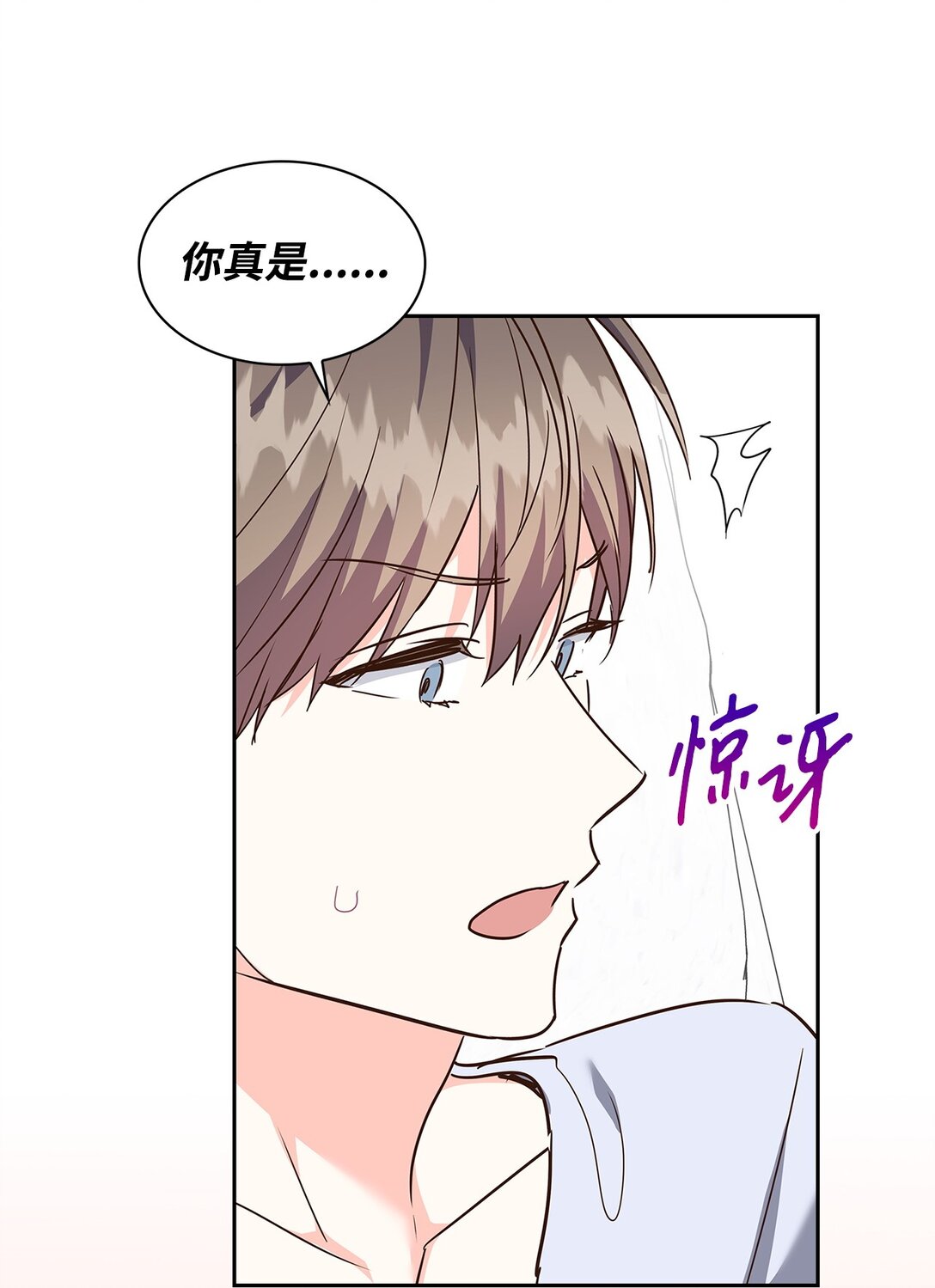 161 私下交易-第161话