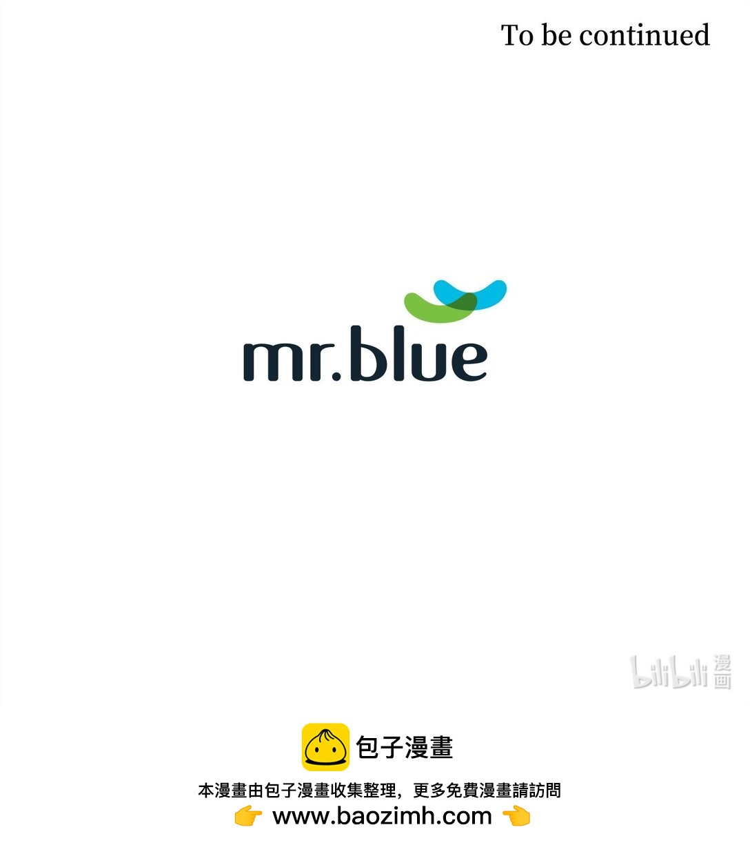 161 私下交易-第161话