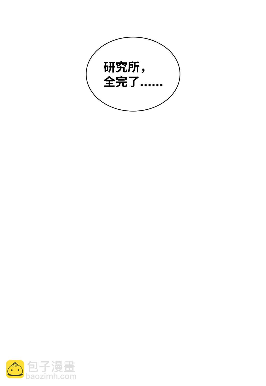 163 自责(1/2)-第163话