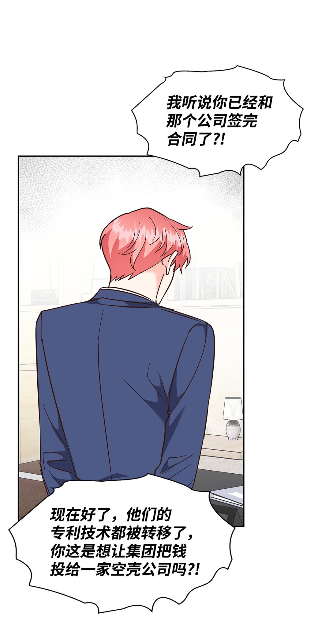 163 自责(1/2)-第163话