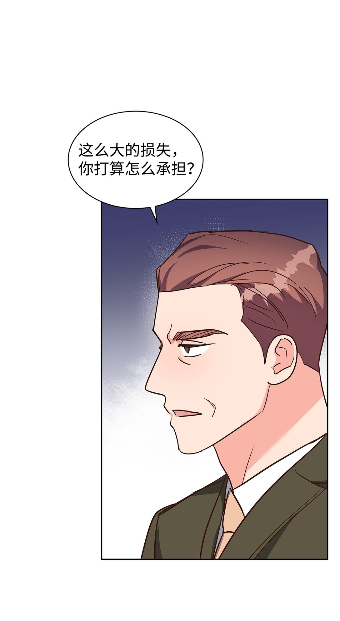 163 自责(1/2)-第163话