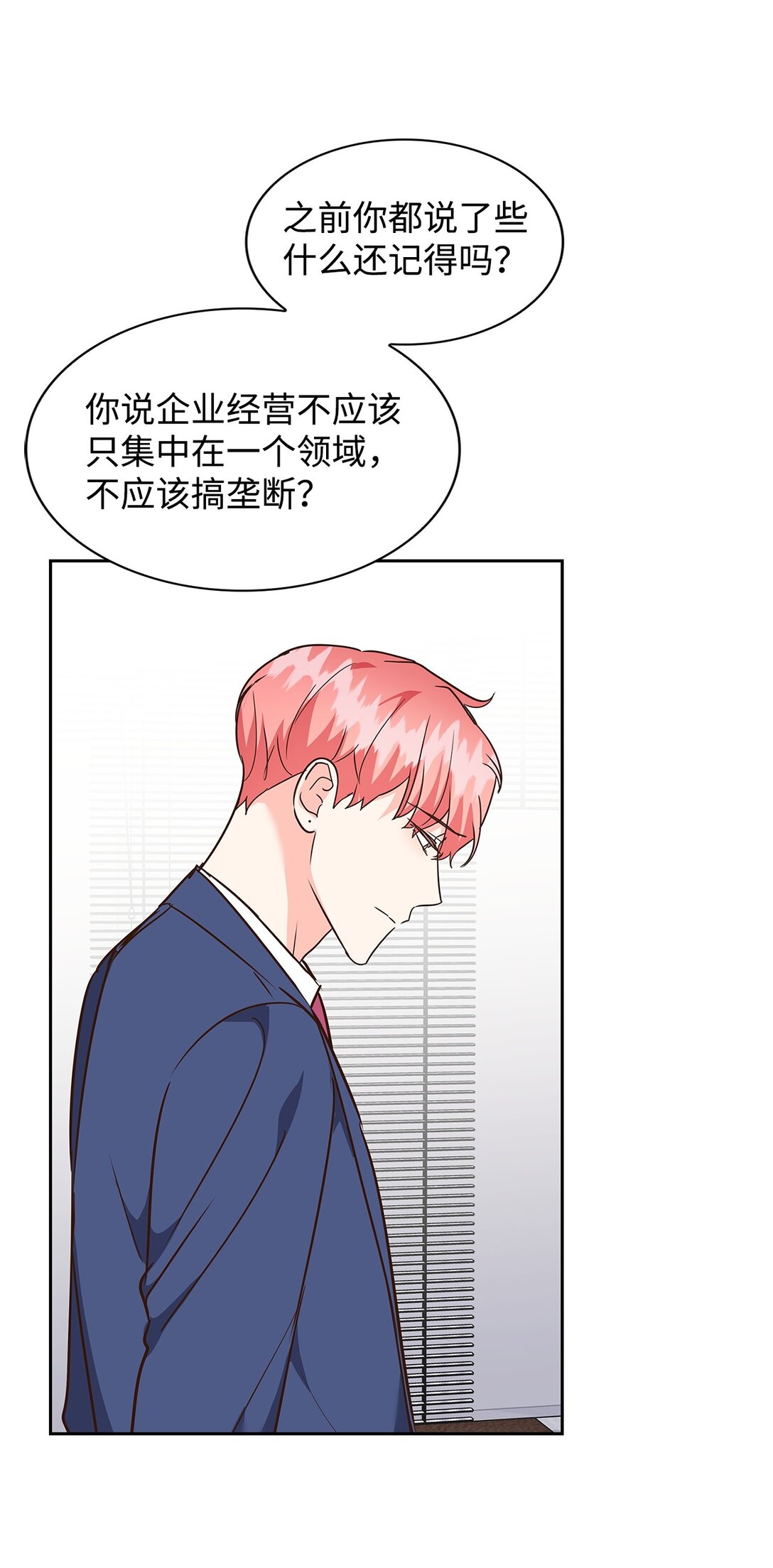 163 自责(1/2)-第163话