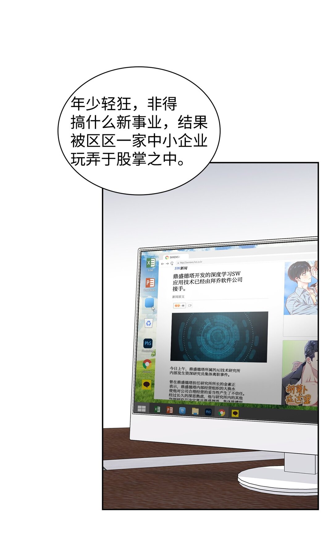 163 自责(1/2)-第163话