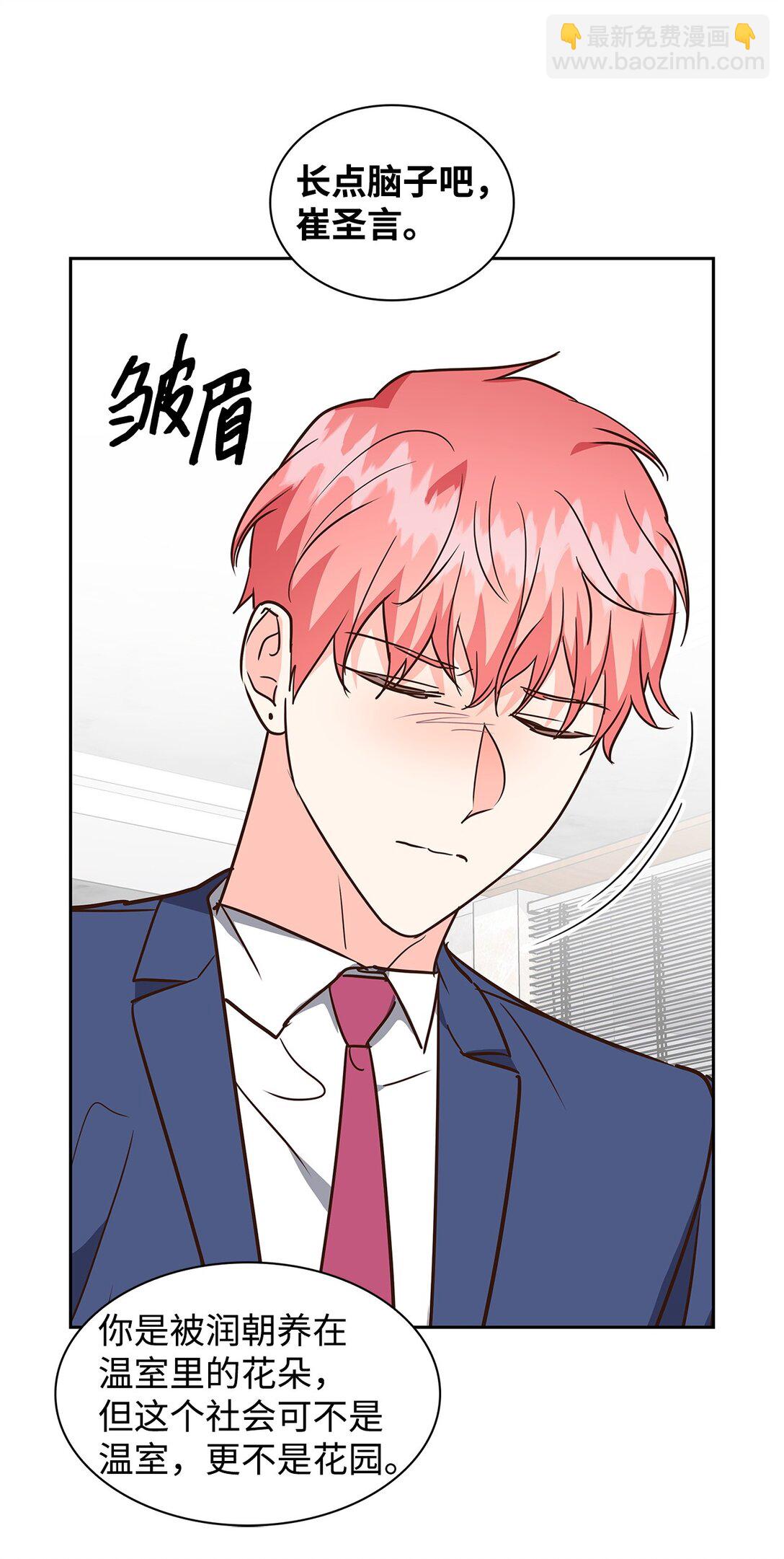 163 自责(1/2)-第163话