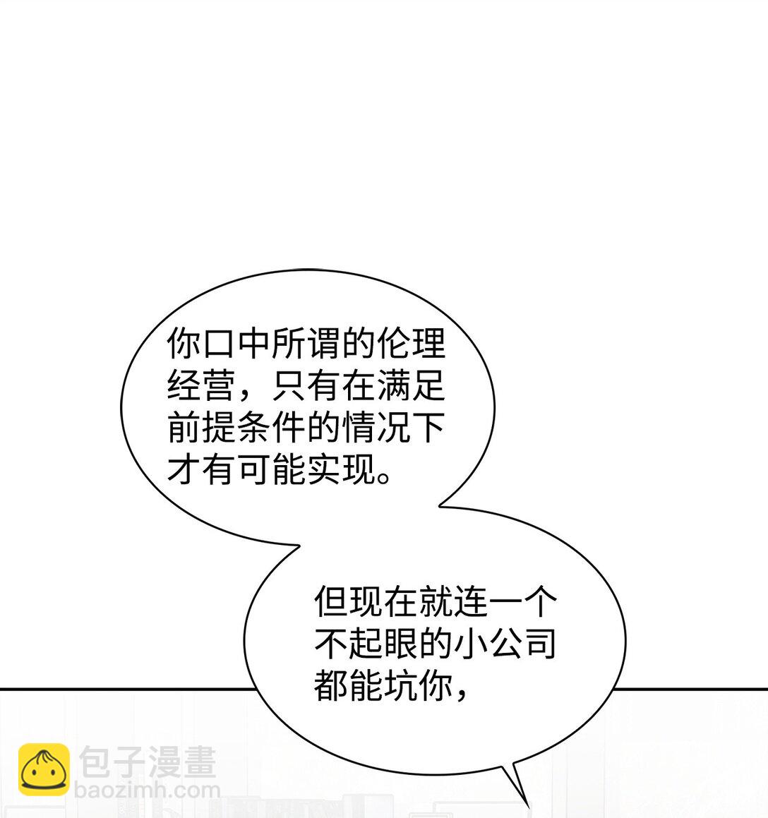 163 自责(1/2)-第163话