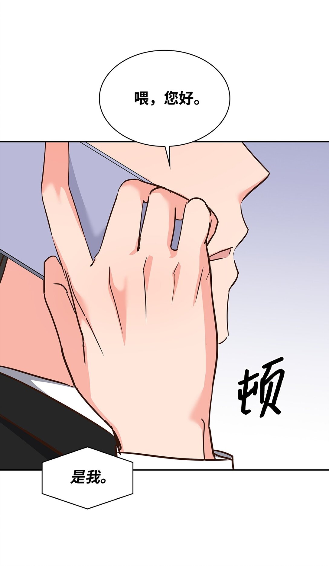 163 自责(1/2)-第163话