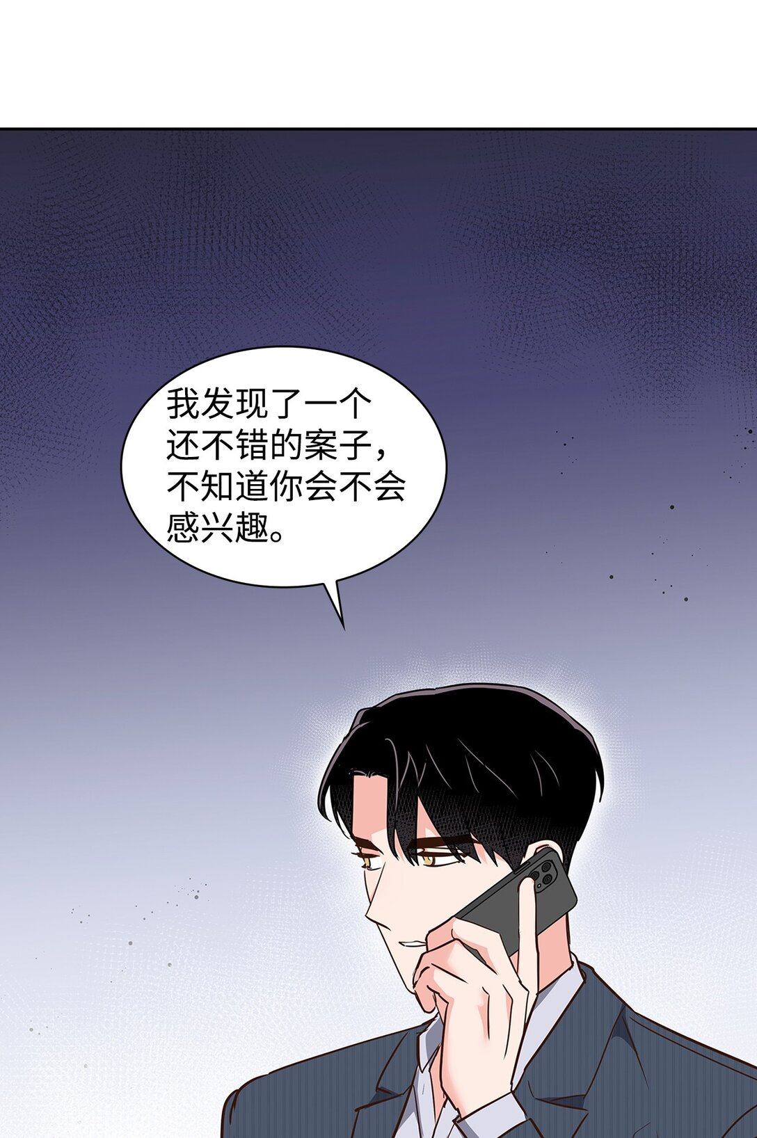 163 自责(1/2)-第163话