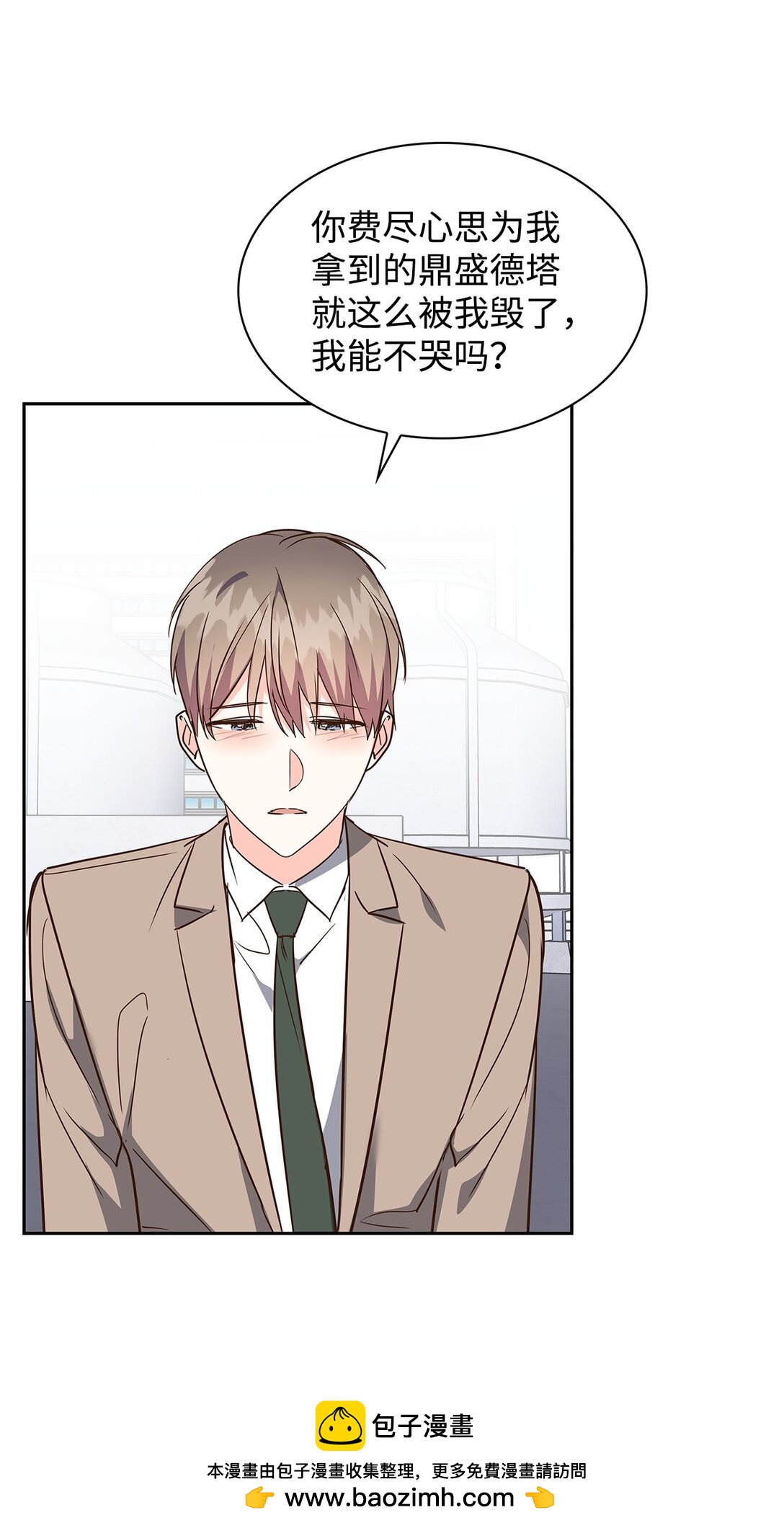163 自责(1/2)-第163话