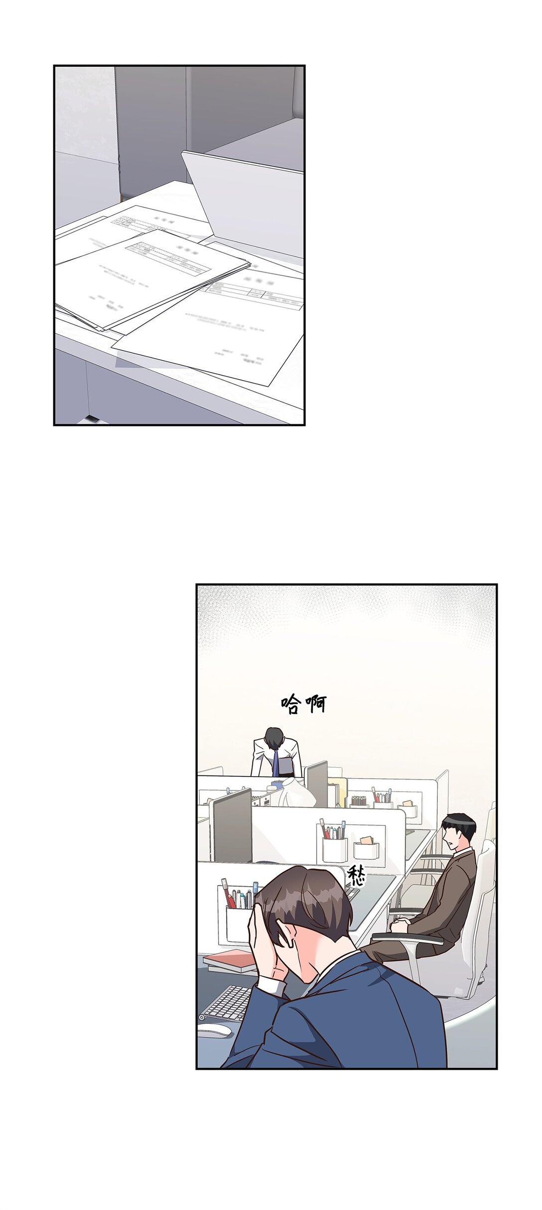 163 自责(1/2)-第163话