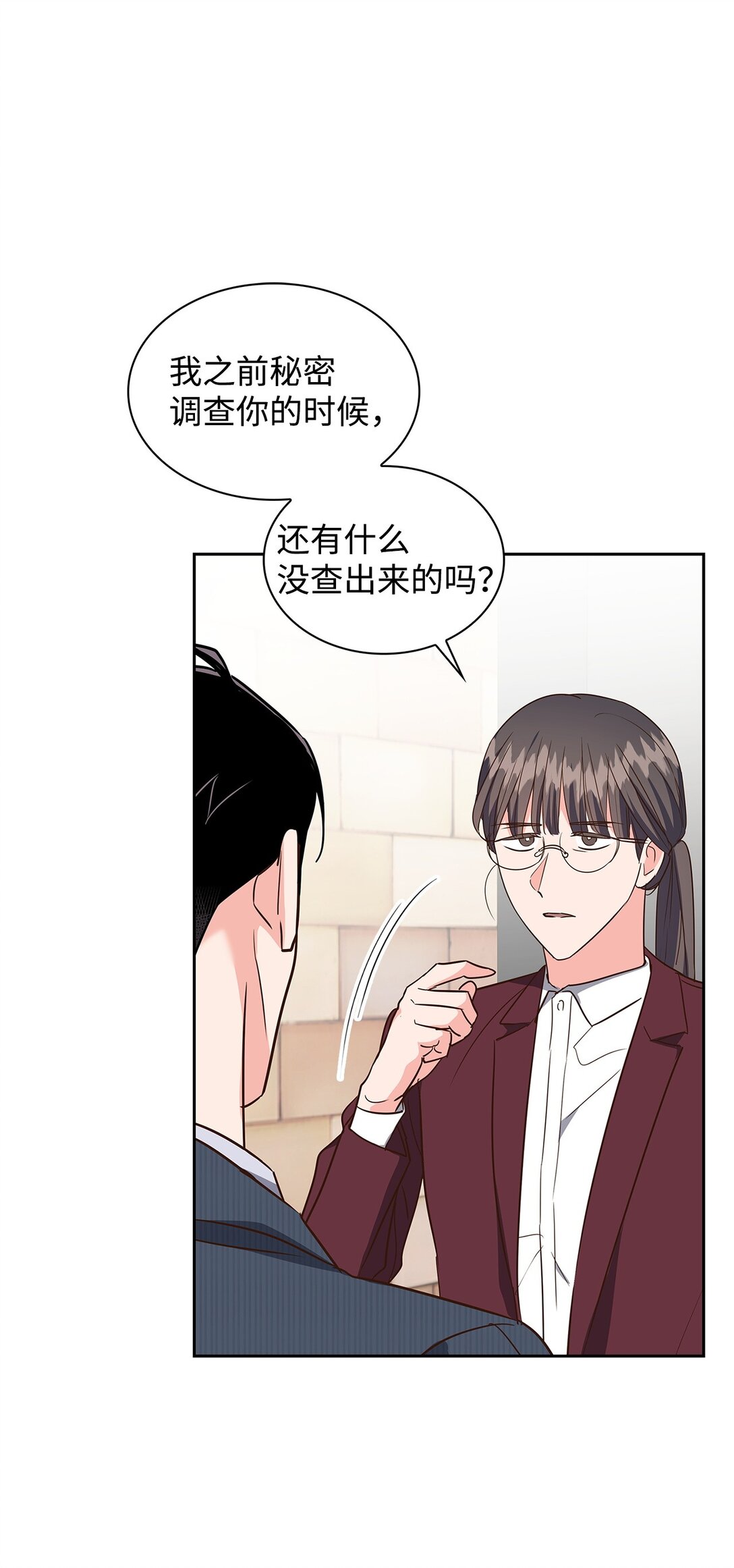 165 平息(1/2)-第165话