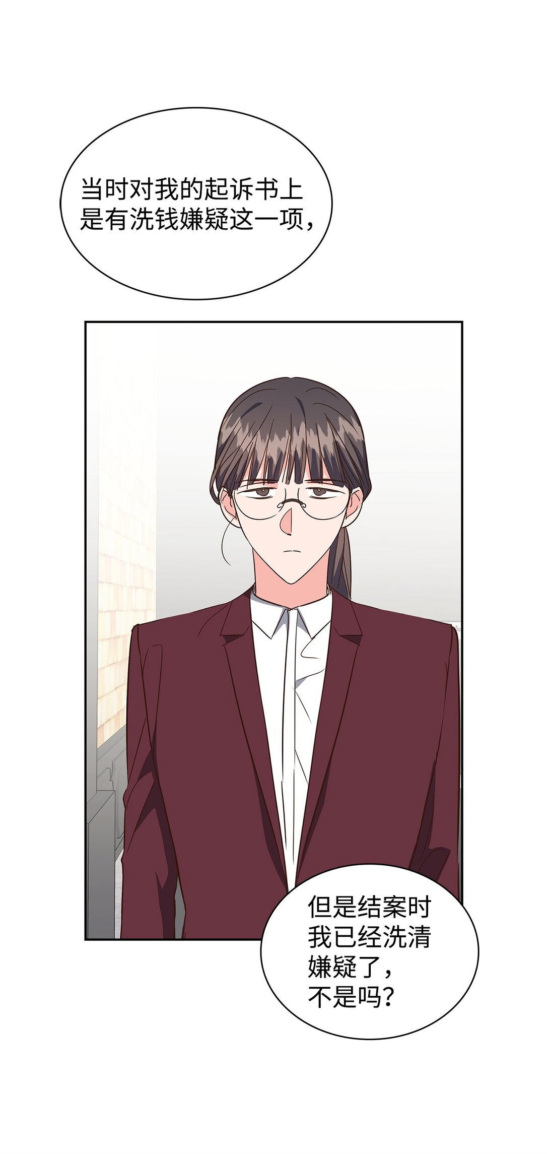 165 平息(1/2)-第165话