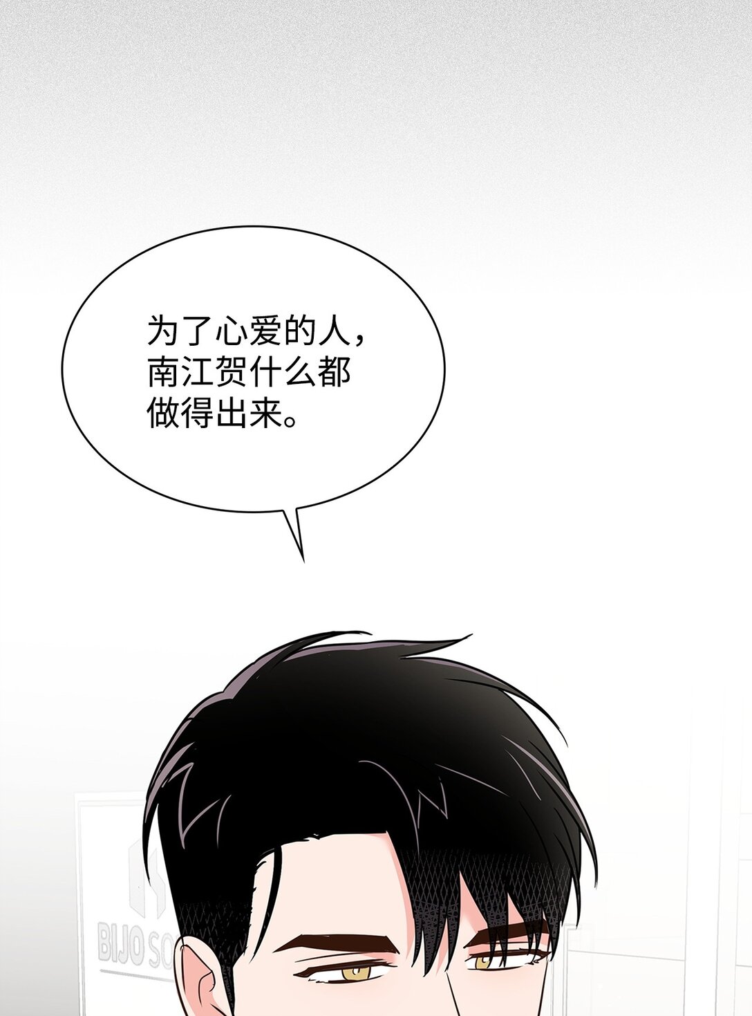 165 平息(1/2)-第165话