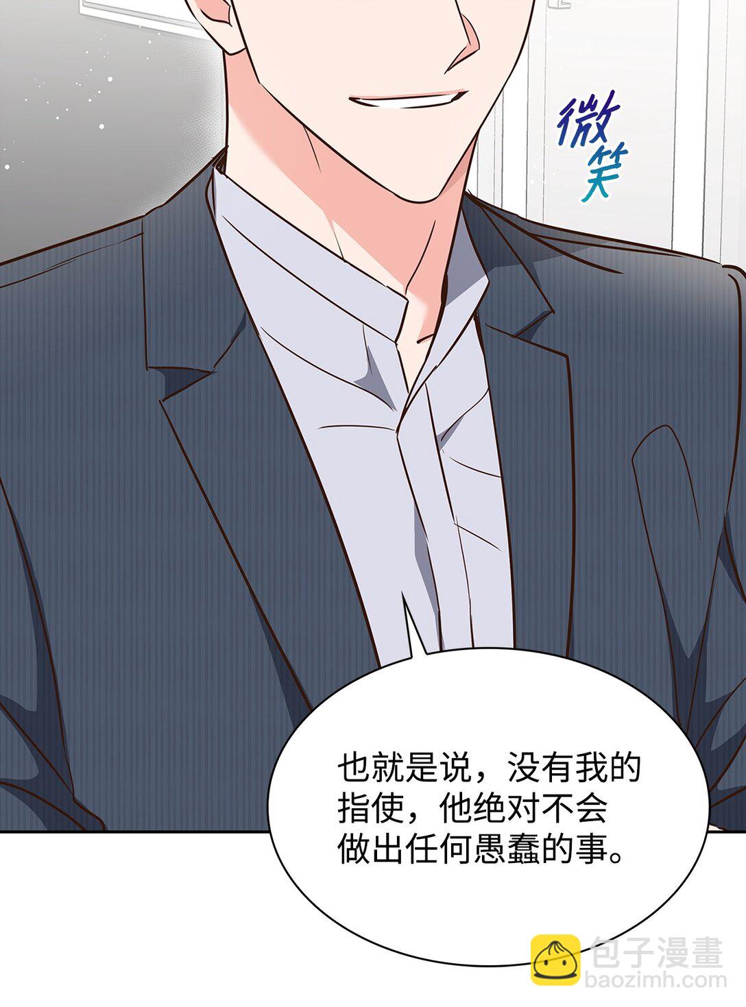 165 平息(1/2)-第165话