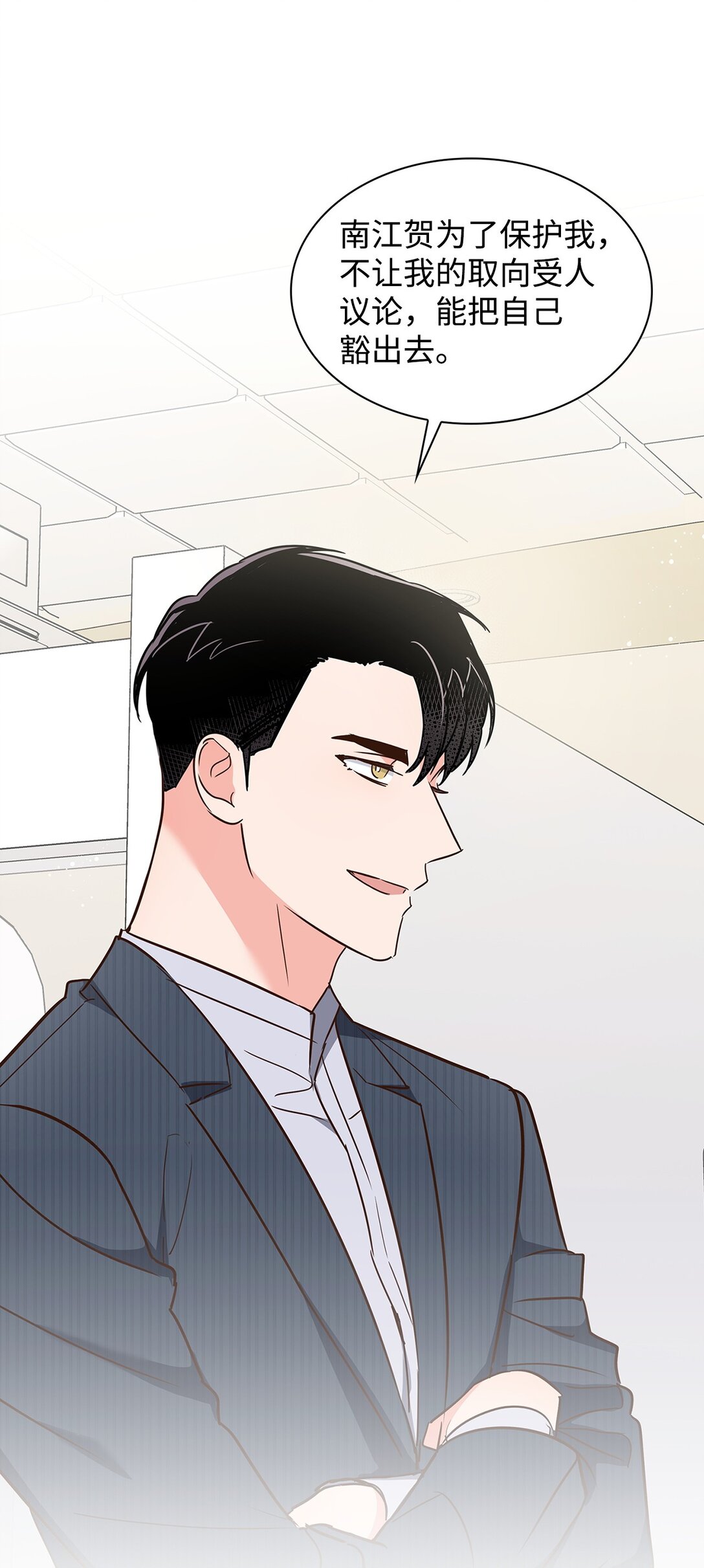 165 平息(1/2)-第165话