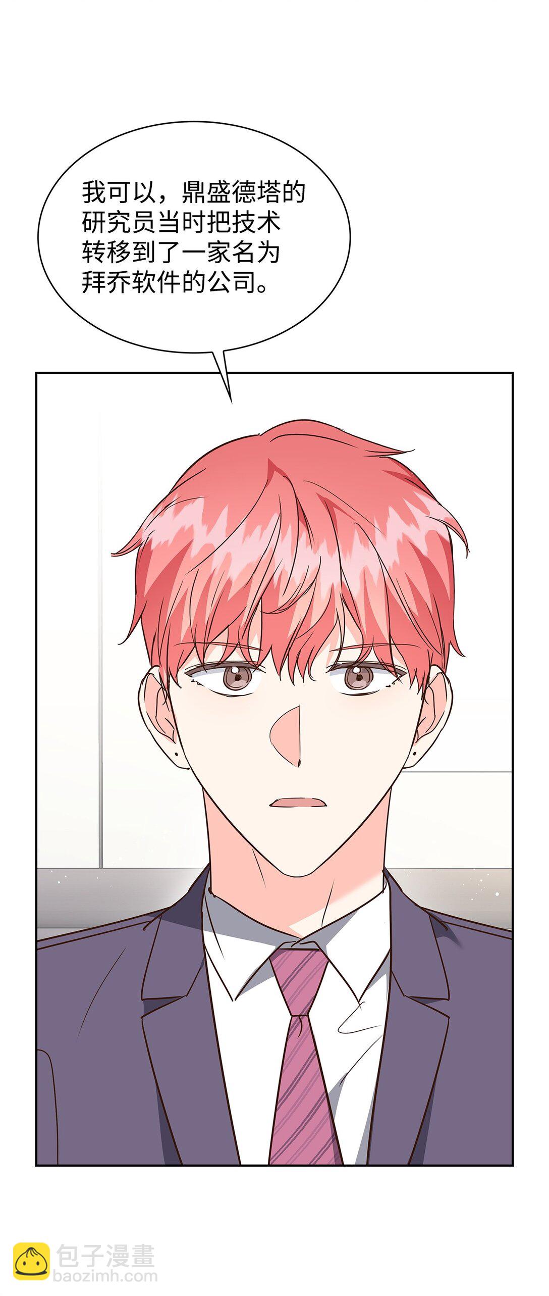 165 平息(1/2)-第165话