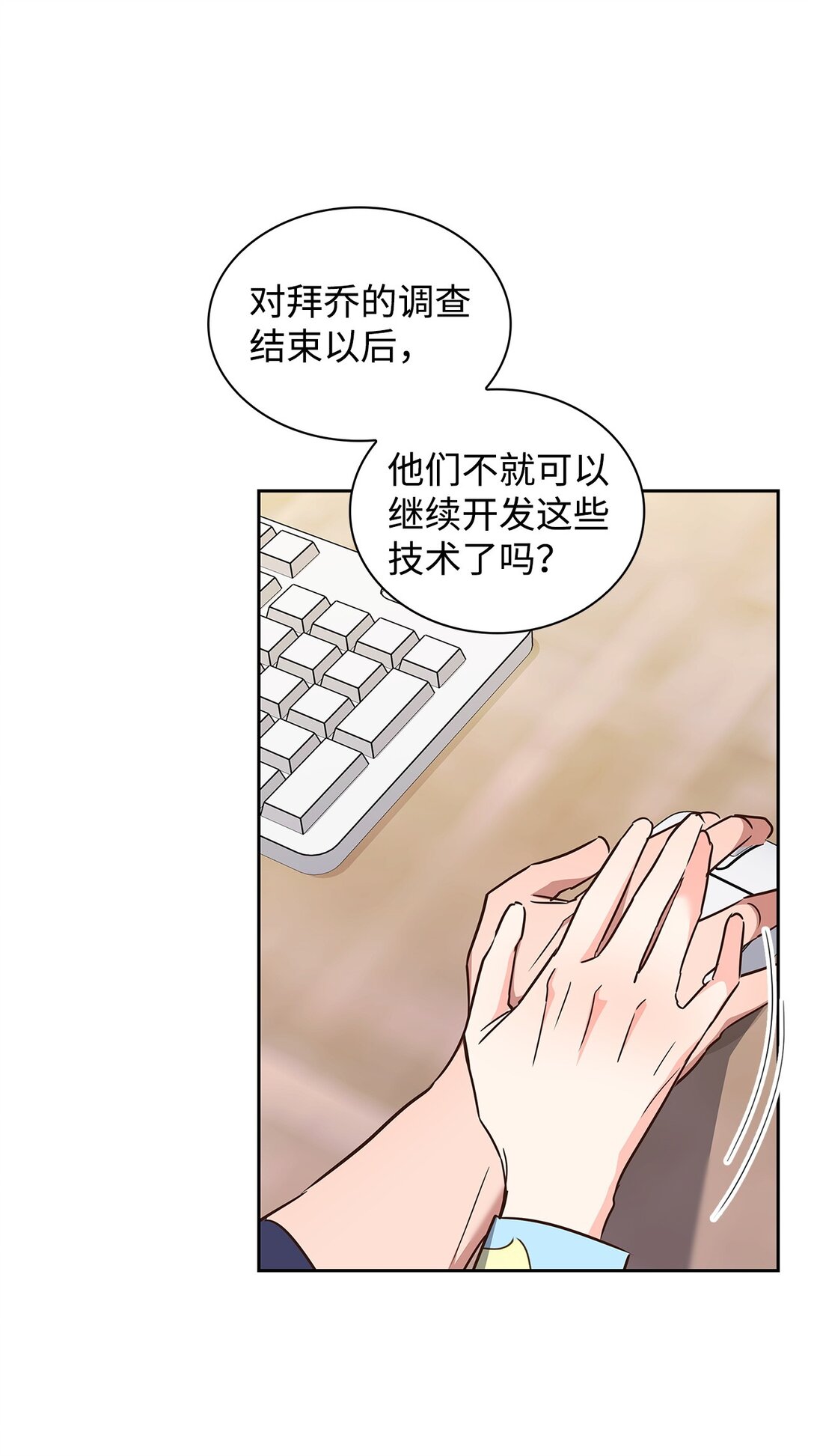 165 平息(1/2)-第165话