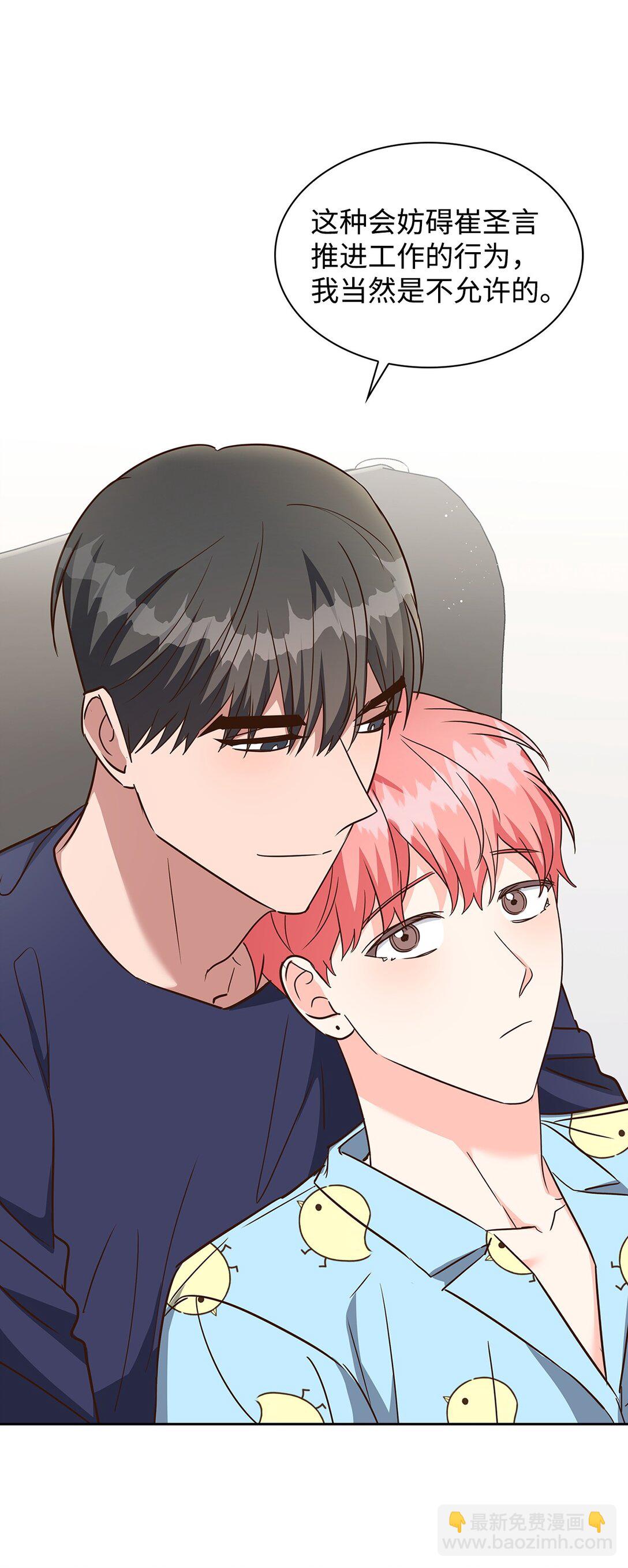 165 平息(1/2)-第165话