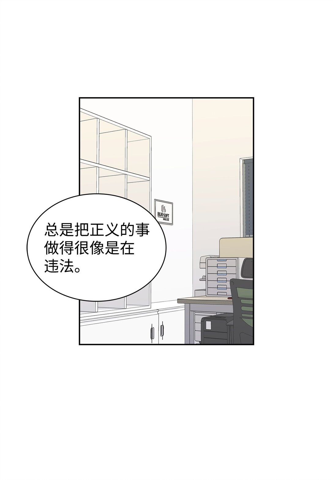165 平息(1/2)-第165话