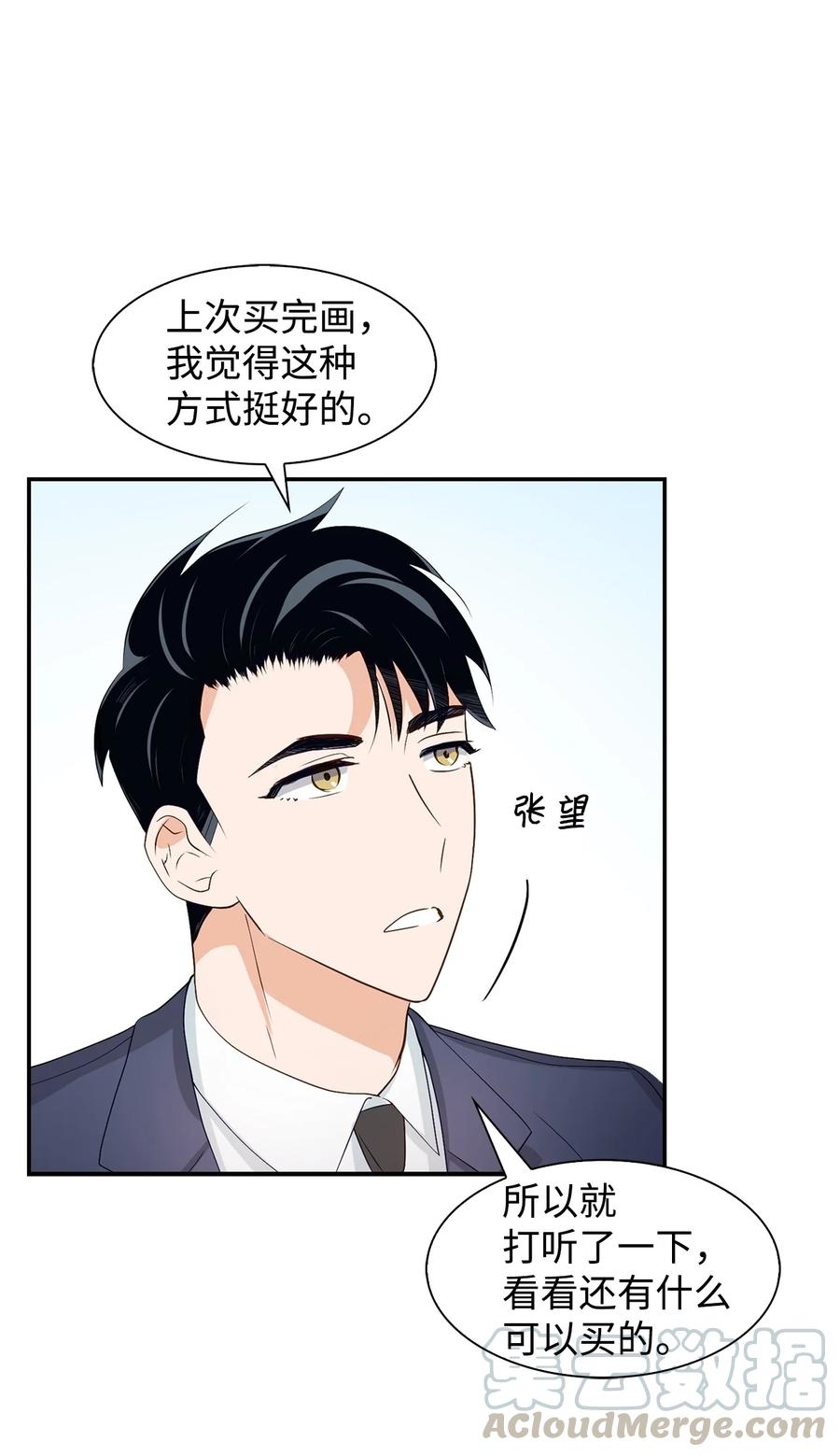 19 收杆(1/2)-第19话
