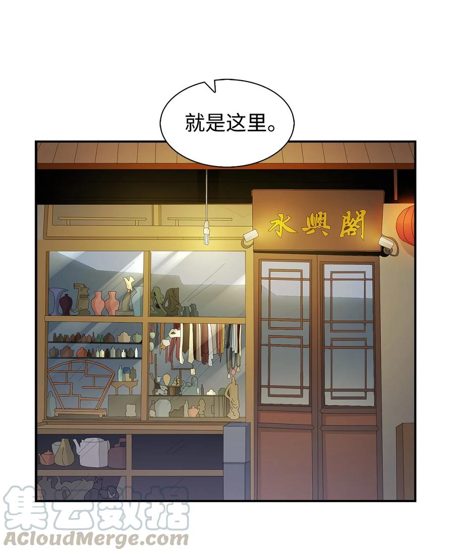 19 收杆(1/2)-第19话