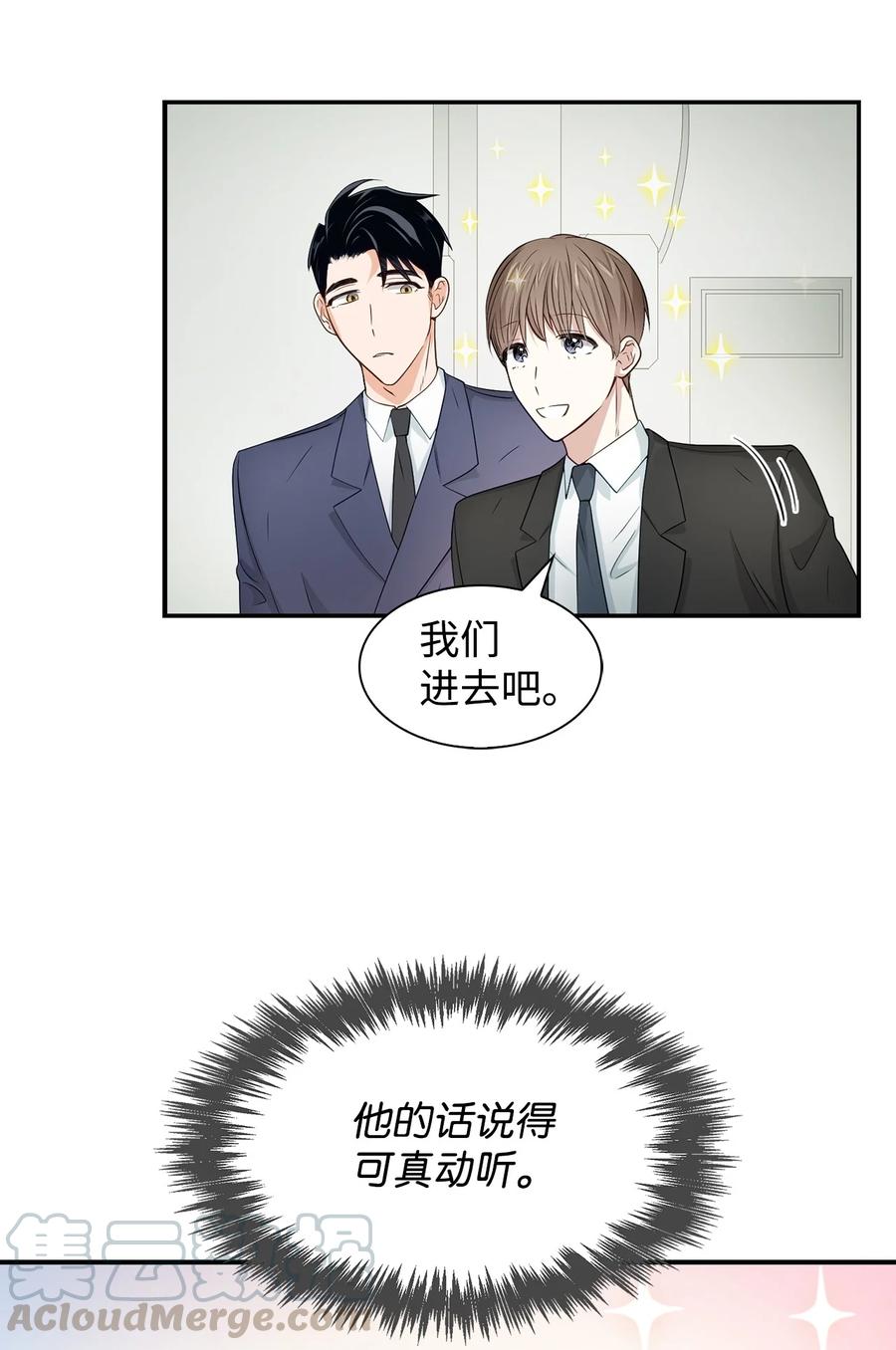 19 收杆(1/2)-第19话