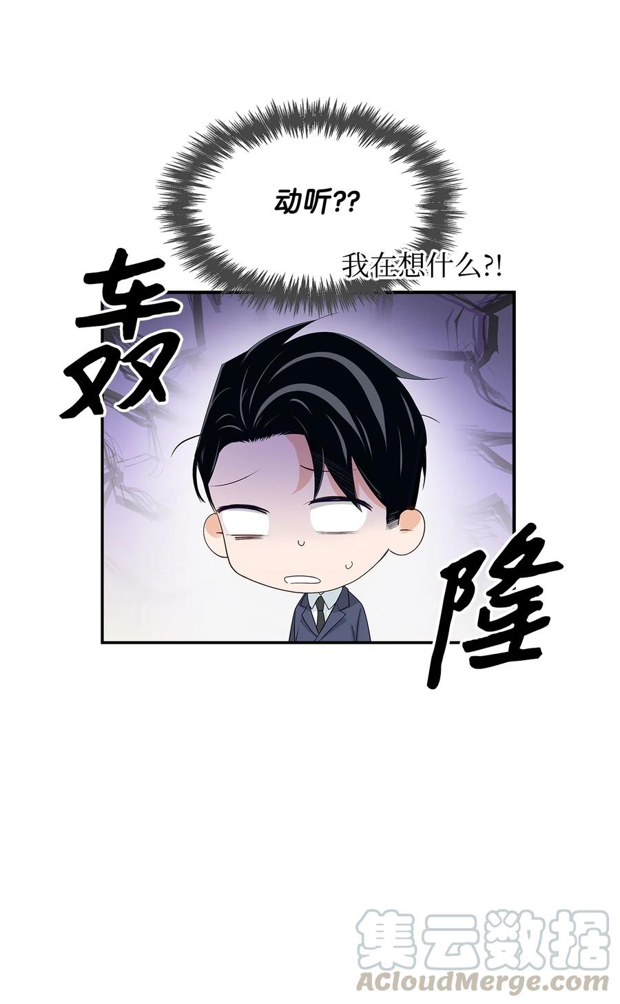 19 收杆(1/2)-第19话