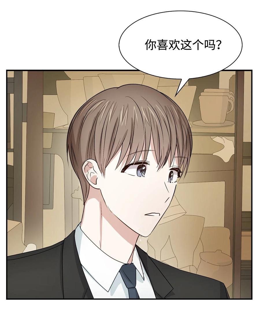 19 收杆(1/2)-第19话