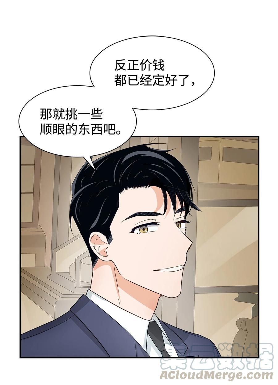 19 收杆(1/2)-第19话