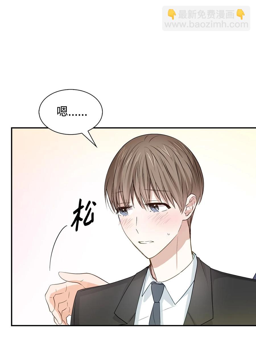 19 收杆(1/2)-第19话