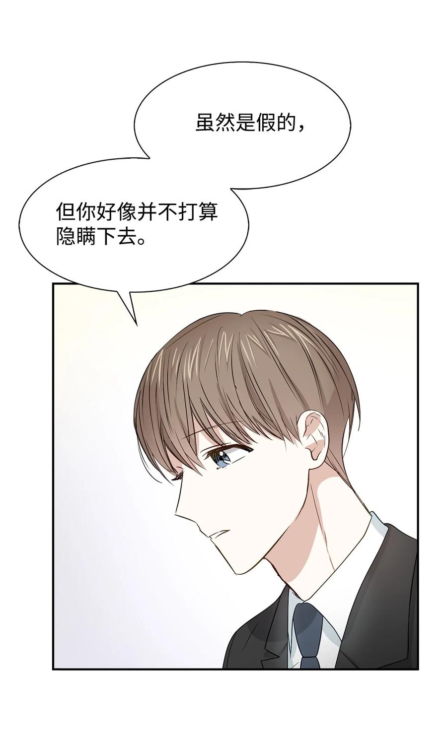 19 收杆(1/2)-第19话