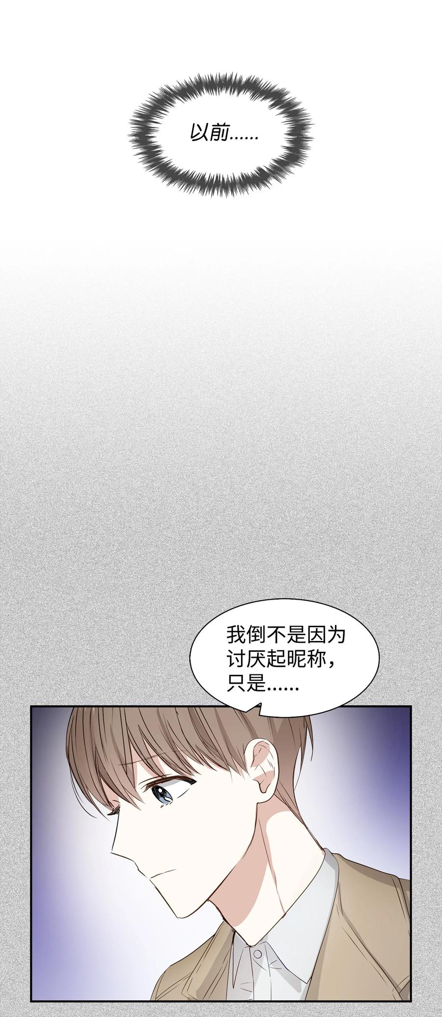 19 收杆(1/2)-第19话